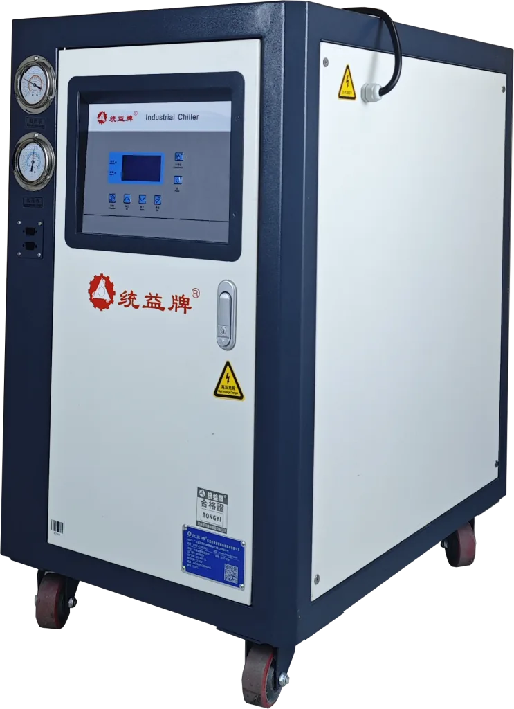 Water Cooled Chiller