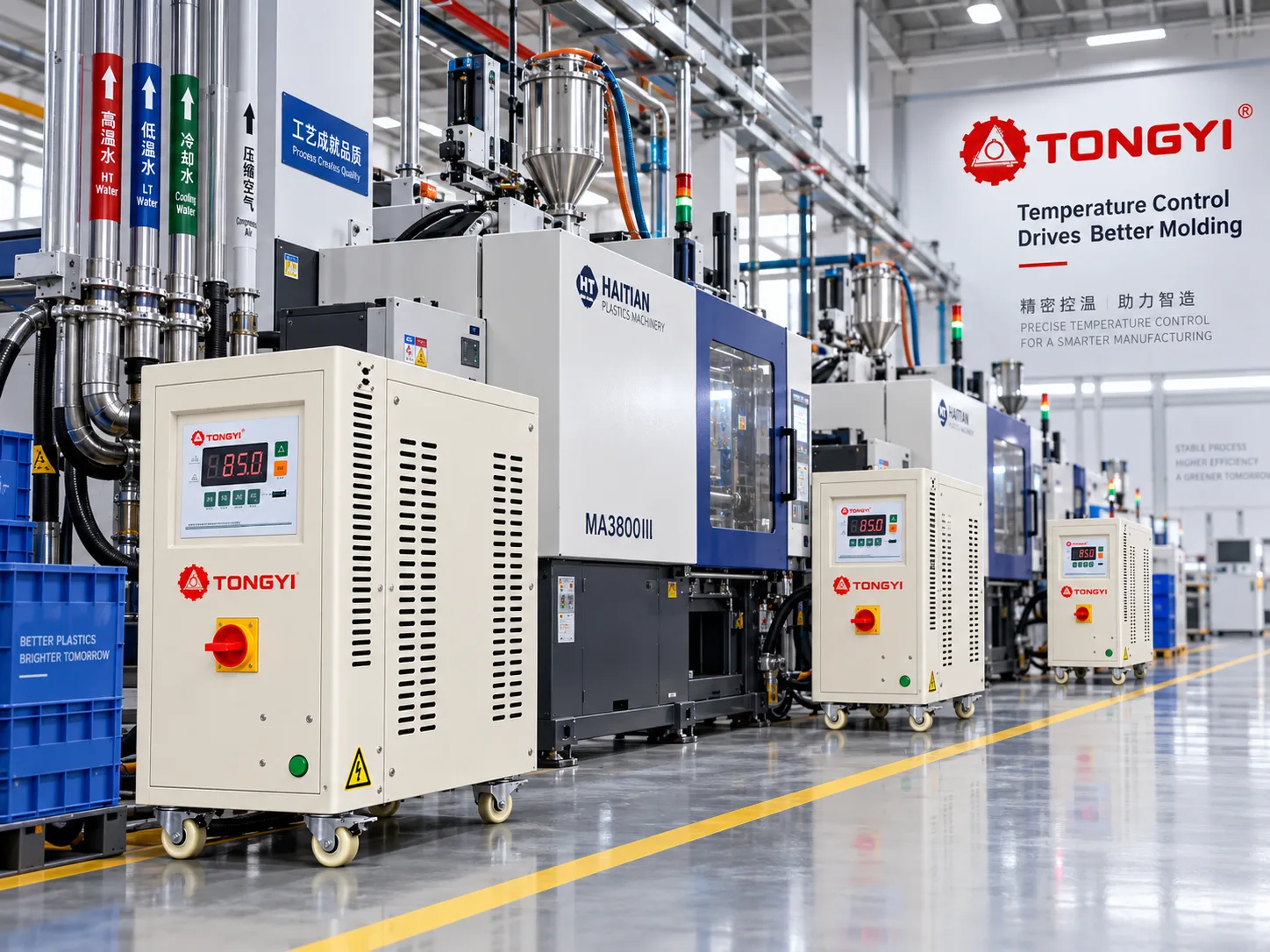 Cooling & Heating System